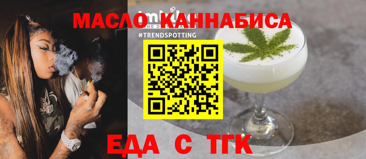 Зеленодольск  Canna-Cookies марихуана  Вход с VPN 