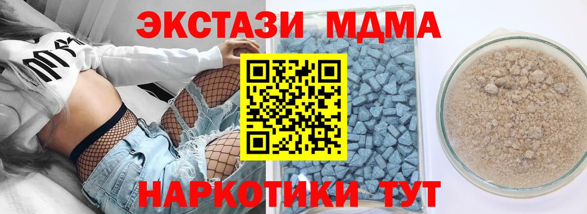 Зеленодольск  мориарти Telegram  ЭКСТАЗИ  цены наркотик  Экстази таблы  Вход с VPN  ЭКСТАЗИ 99% 
