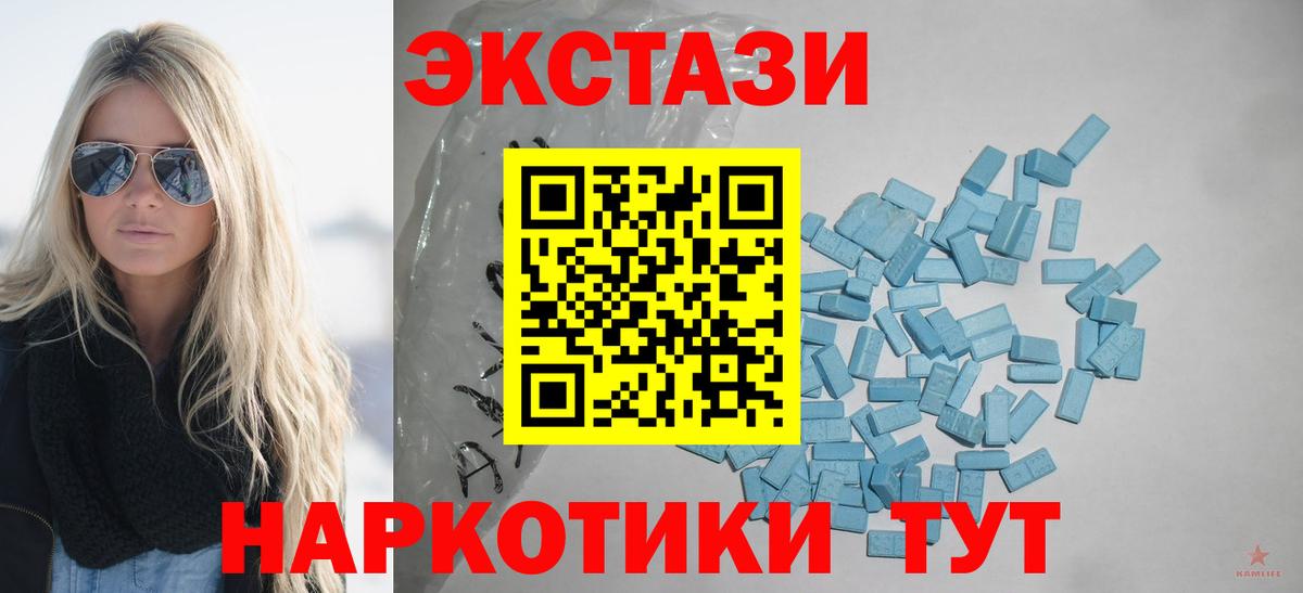 Экстази бентли Зеленодольск