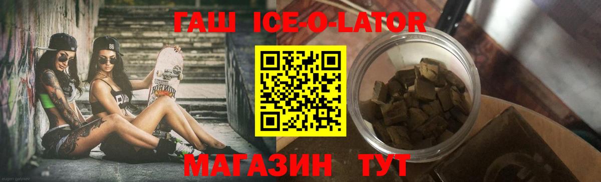 Зеленодольск  ГАШ Premium  ГАШ  ГАШ Premium  Вход с VPN 