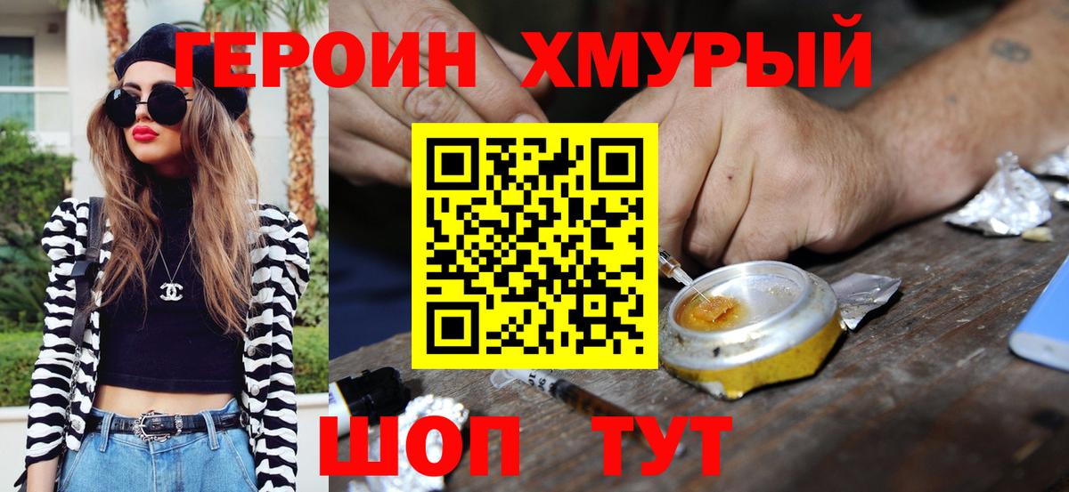 Бошки Шишки Зеленодольск