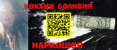 бошки Коммунар
