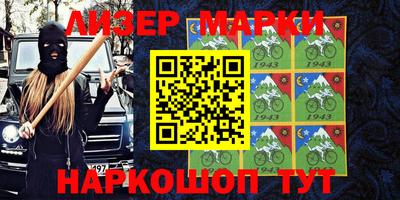 бошки Коммунар