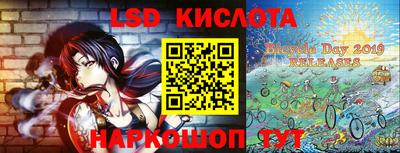 экстази Кимры