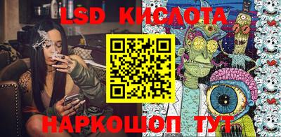 экстази Кингисепп