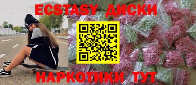 ECSTASY Кинель