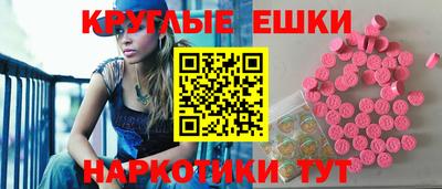 экстази Кимры