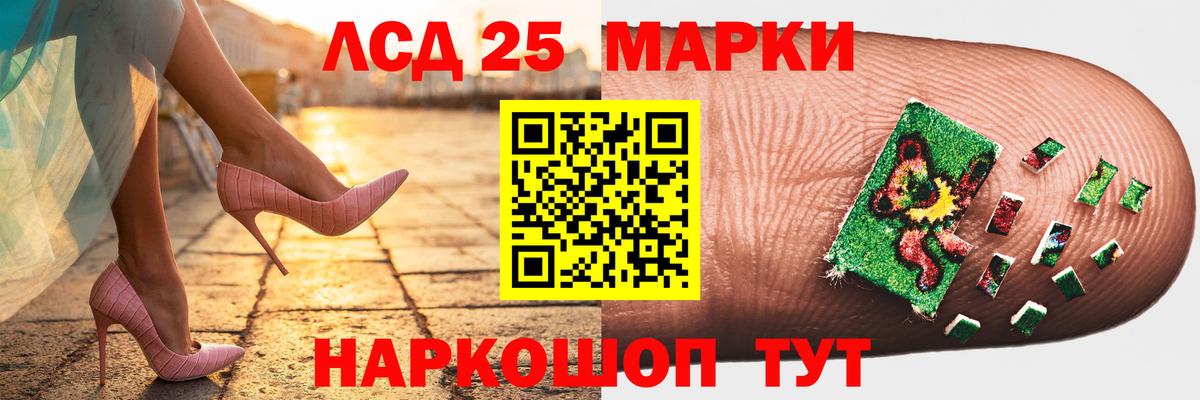 LSD-25 экстази  ЛСД экстази ecstasy  Вход с VPN  Зеленодольск 