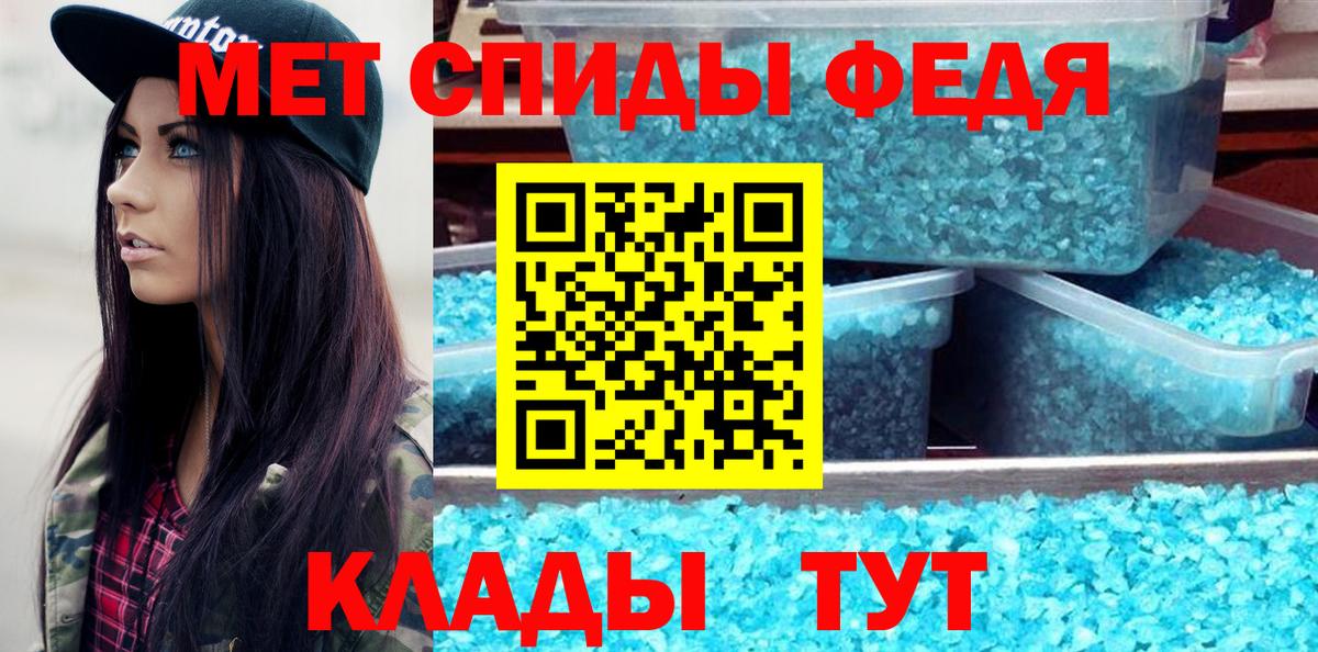 МЕТАМФЕТАМИН винт  Вход с VPN  Зеленодольск 