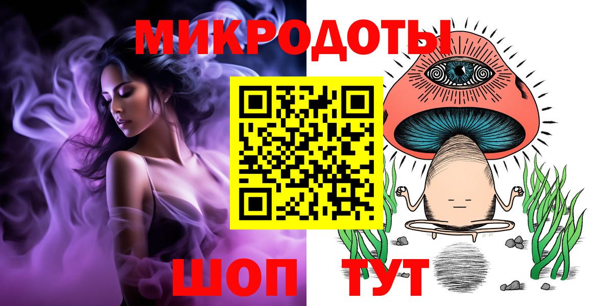 Галлюциногенные грибы Cubensis Зеленодольск