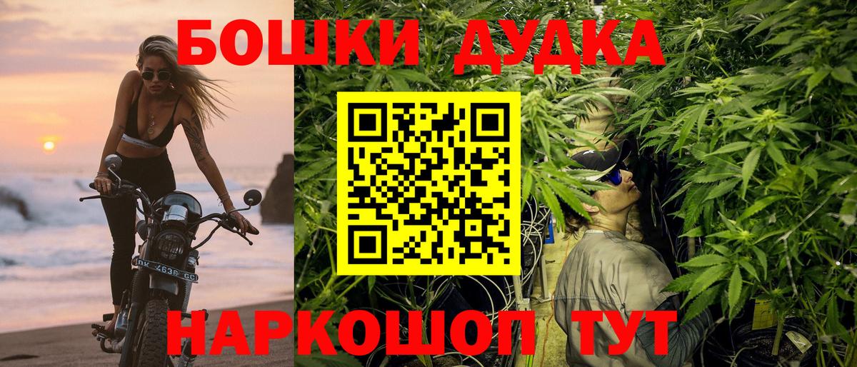 Шишки марихуана OG Kush  Вход с VPN  Марихуана Amnesia  Конопля VHQ  Зеленодольск  Конопля тримм 